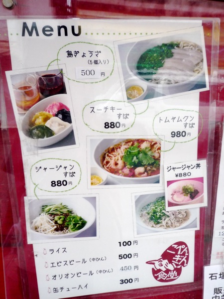 メニュー メニュー