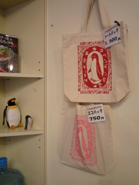バッグなども売ってます。 バッグなども売ってます。
